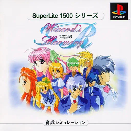 SuperLite 1500 Series - Wizard's Harmony R (Japan)